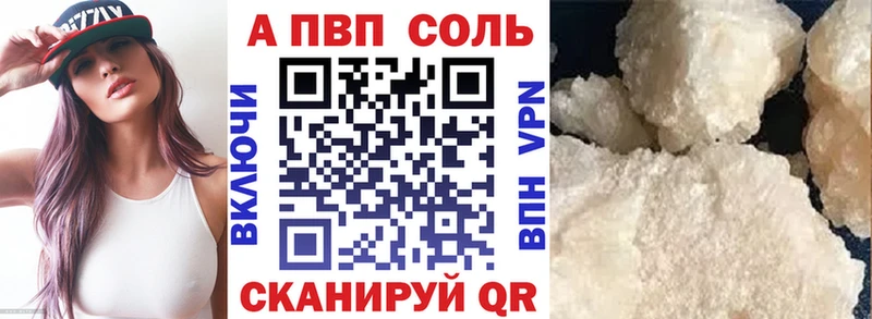 Alpha PVP СК КРИС  Купить где  Ряжск 