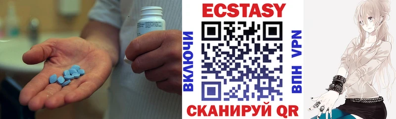 Купить где  Ряжск  Экстази 250 мг 