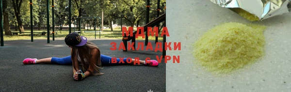 синтетический гашиш Заводоуковск