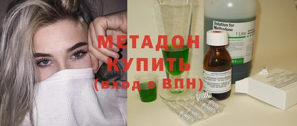 марки nbome Заволжье
