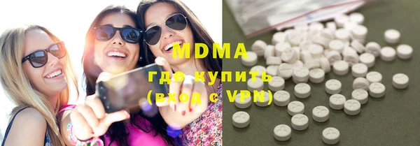 марки nbome Заволжье