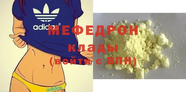 тгк Елизово
