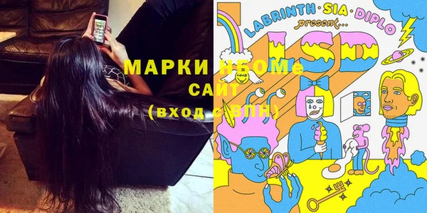марки nbome Заволжье