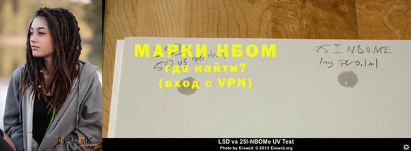 мефедрон VHQ Заволжск