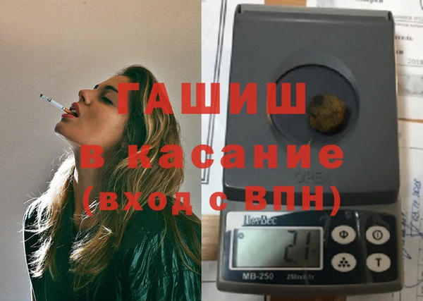 синтетический гашиш Заводоуковск