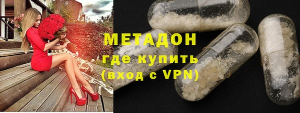 мефедрон VHQ Заволжск