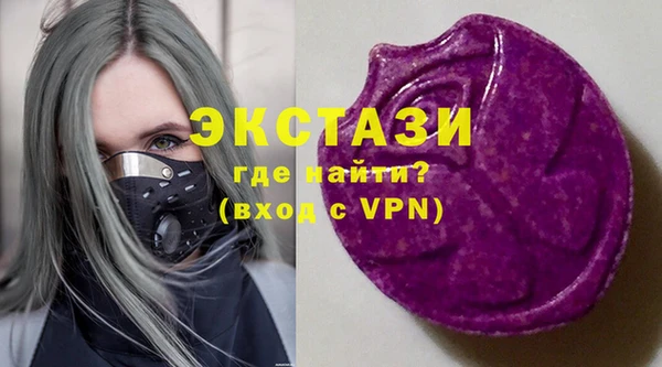 синтетический гашиш Заводоуковск