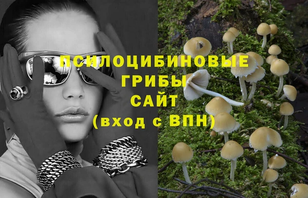 мефедрон VHQ Заволжск