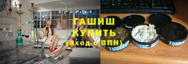 синтетический гашиш Заводоуковск