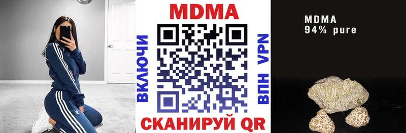 МДМА crystal  Купить где  Ряжск 