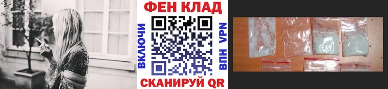 МЕТАМФЕТАМИН Декстрометамфетамин 99.9%  Купить где  Ряжск 