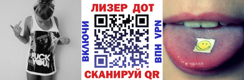 Наркотические марки 1,8мг  Купить закладки  Ряжск 