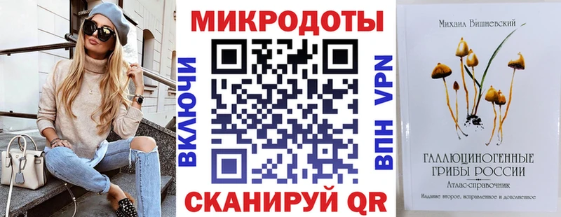 Псилоцибиновые грибы мицелий  Купить  Ряжск 